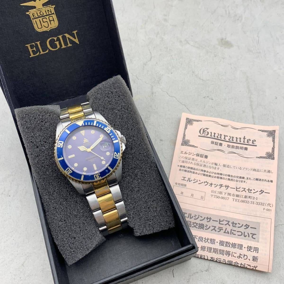 FN9879K 【1000円スタート!!】ELGIN エルジン INTERNATIONAL FK-531-F 