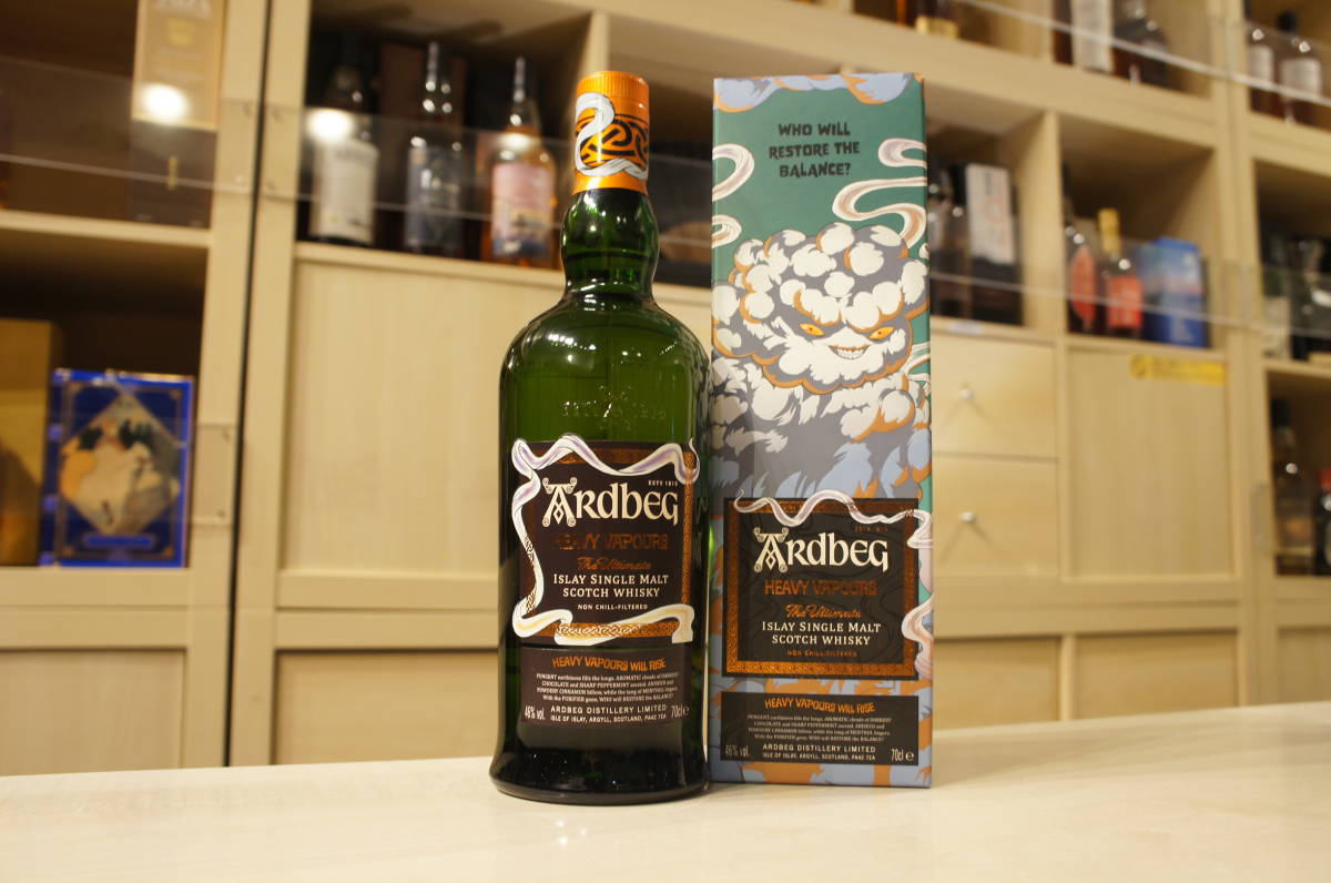 92431 Ardbeg(アードベッグ) ヘビーヴェーパー 700ml 46％ スコッチ アイラ