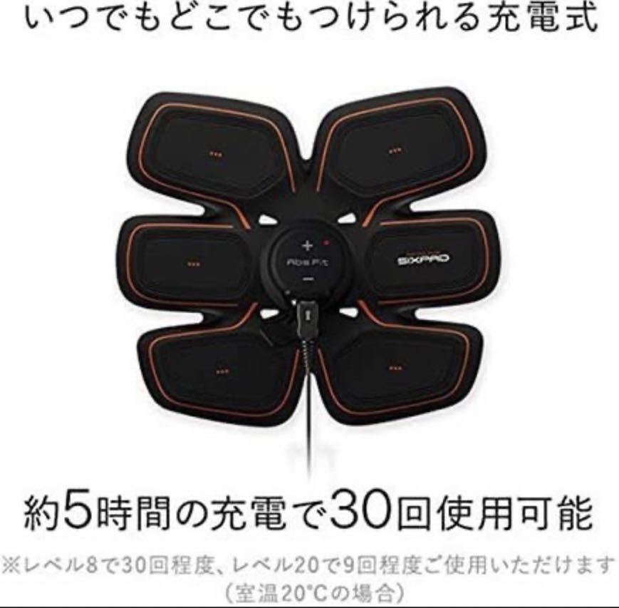 MTG SIXPAD アブズフィット2 ＋ ボディフィット2（2台）セット SIXPAD アブズフィット2 シックスパッド 充電 ボディフィット2