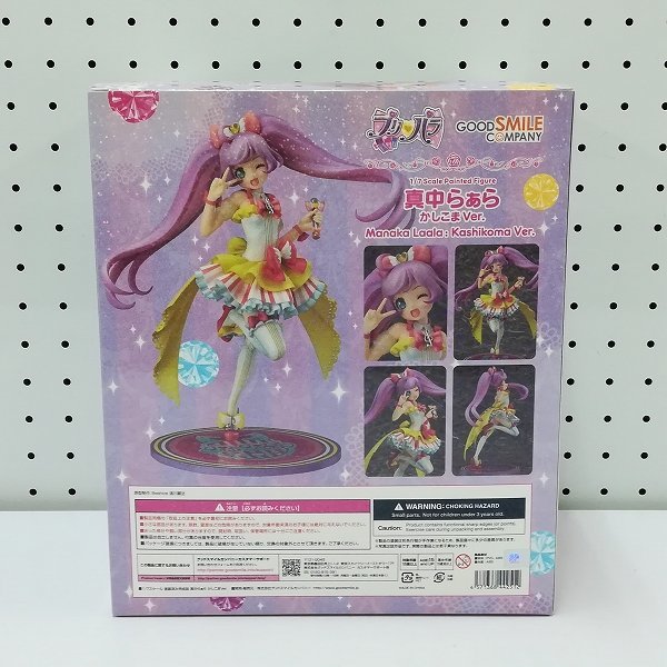 mK093b [未開封] グッドスマイルカンパニー プリパラ 1/7 真中らぁら 