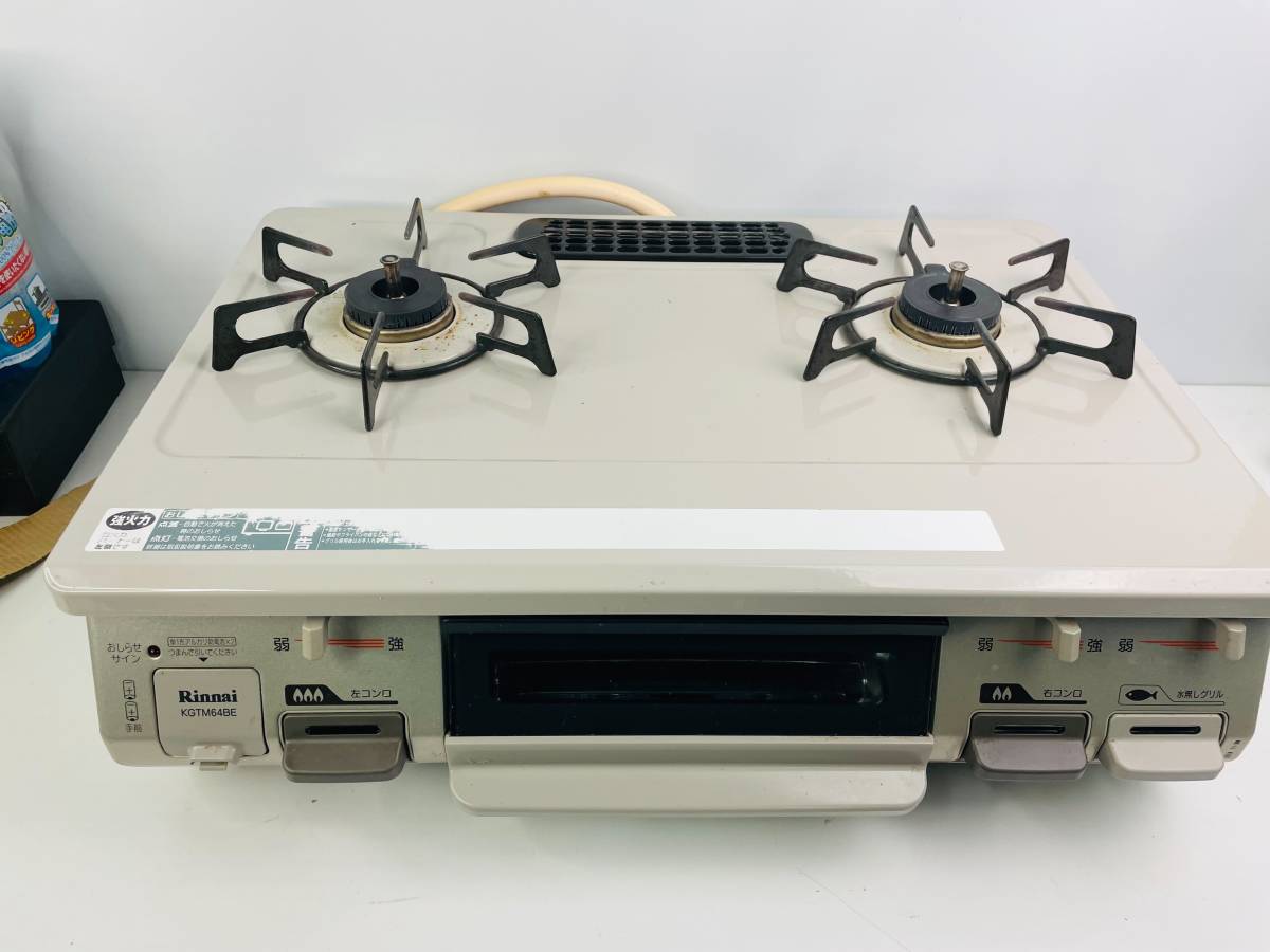 □未使用グリル□【Paloma パロマ】PA-A64WCK-R 都市ガス 2021年製 