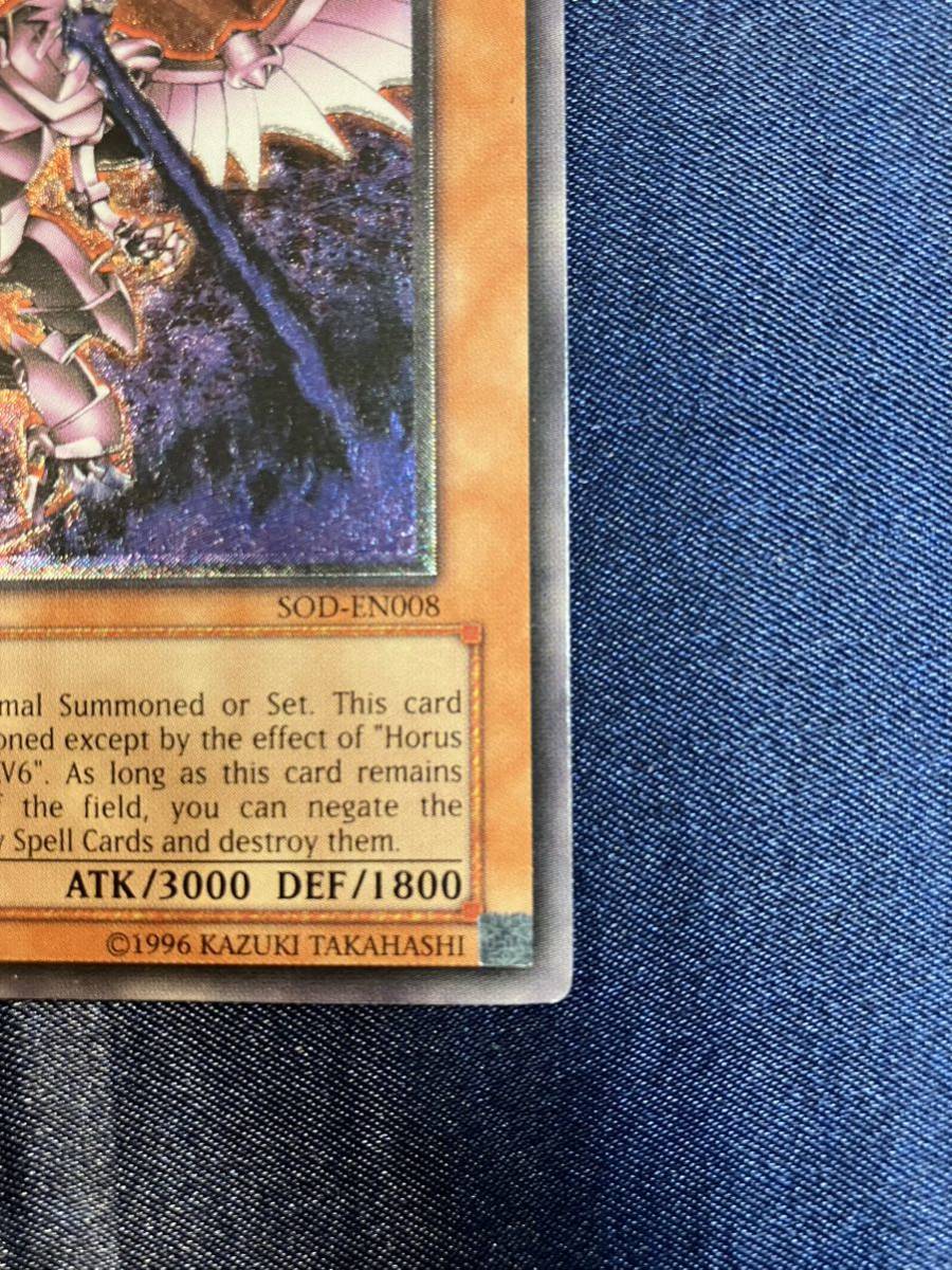 遊戯王 ホルスの黒炎竜lv8 レリーフ 英語 英語版 1st 遊戯王 英語版 ホルス