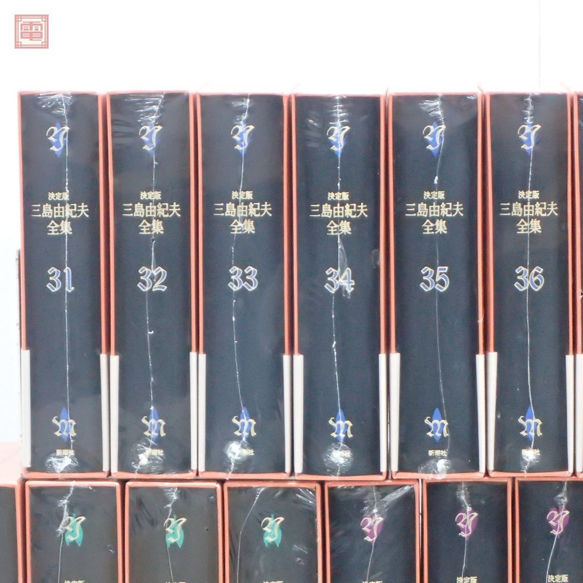 未開封多数 決定版 三島由紀夫全集 全42巻揃 新潮社 平成12年/2000年 