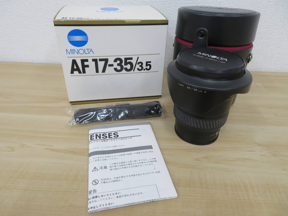 中古】MINOLTA ミノルタ AF 17-35mm f/3.5 G AF 17-35mm ミノルタ 動作