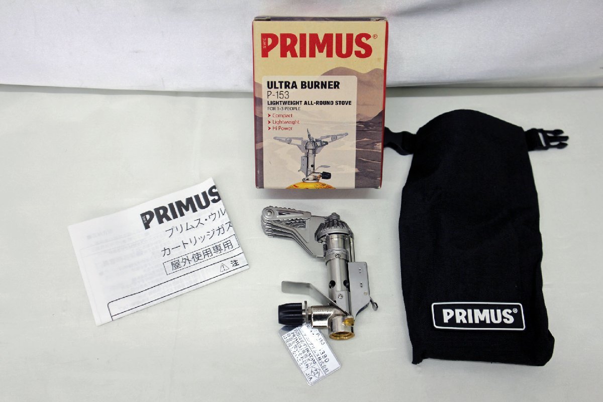 ▽未使用品▽PRIMUS プリムス　ウルトラバーナー　P-153 カートリッジガスコンロ （30323072712193NM)