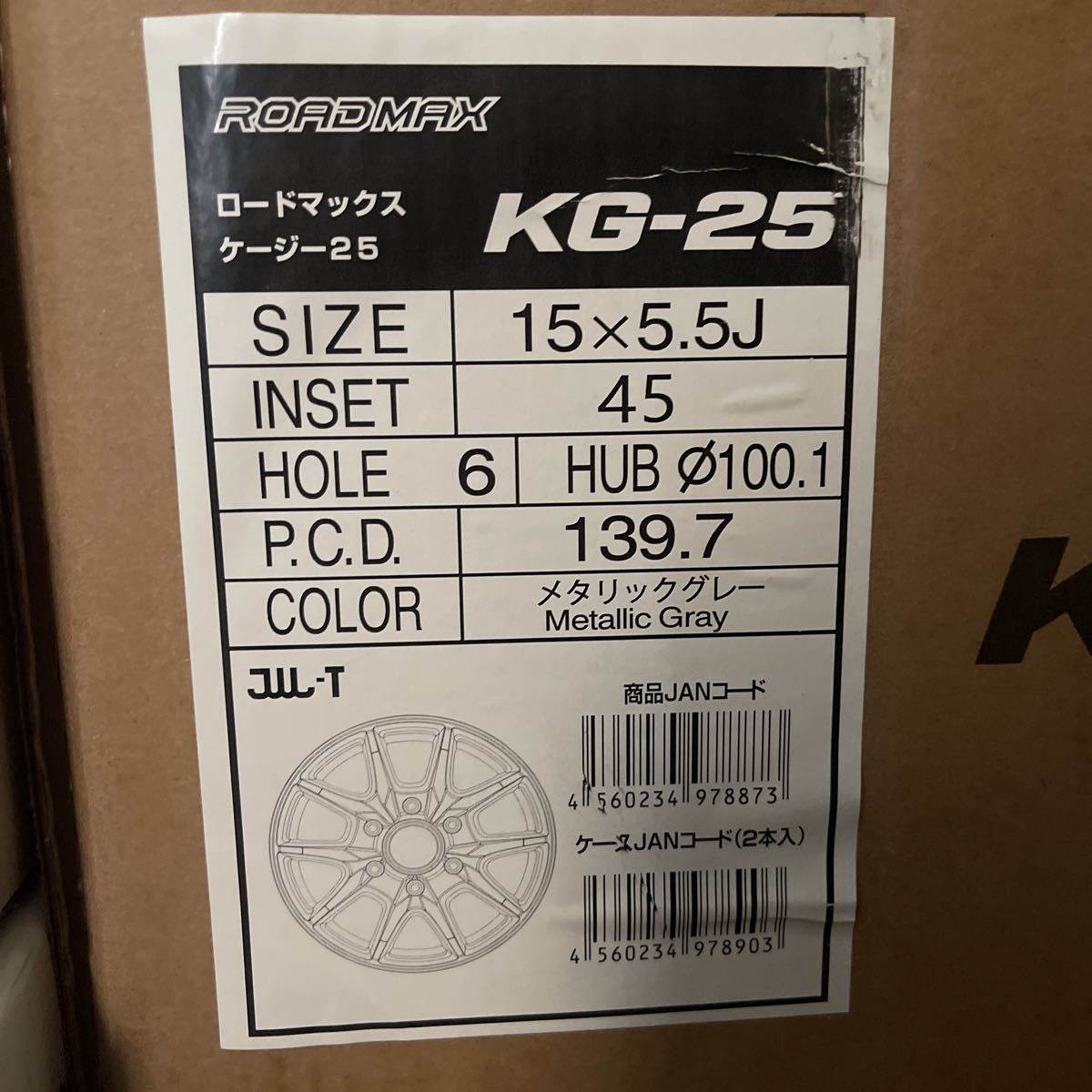 KG-25◇新品スタッドレス195/80R15 グッドイヤーアイスナビカーゴ 15 