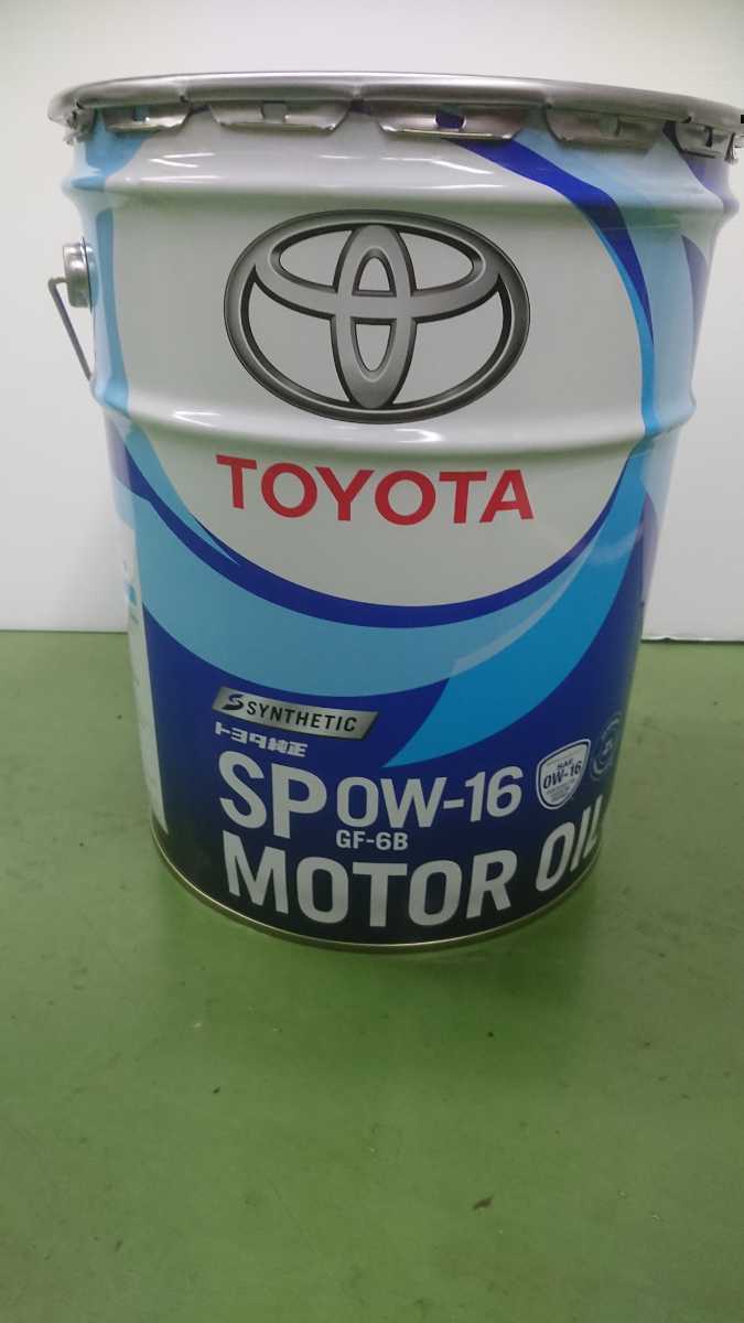 9月製造品 トヨタ純正 エンジンオイル 0W-16 SP・GF-6B規格 20L 新品