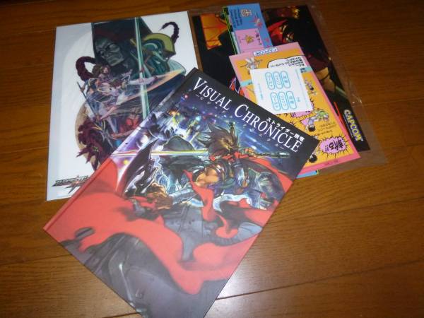 中古 PS3 ストライダー飛竜 特A級 LIMITED EDITION イーカプ限定 