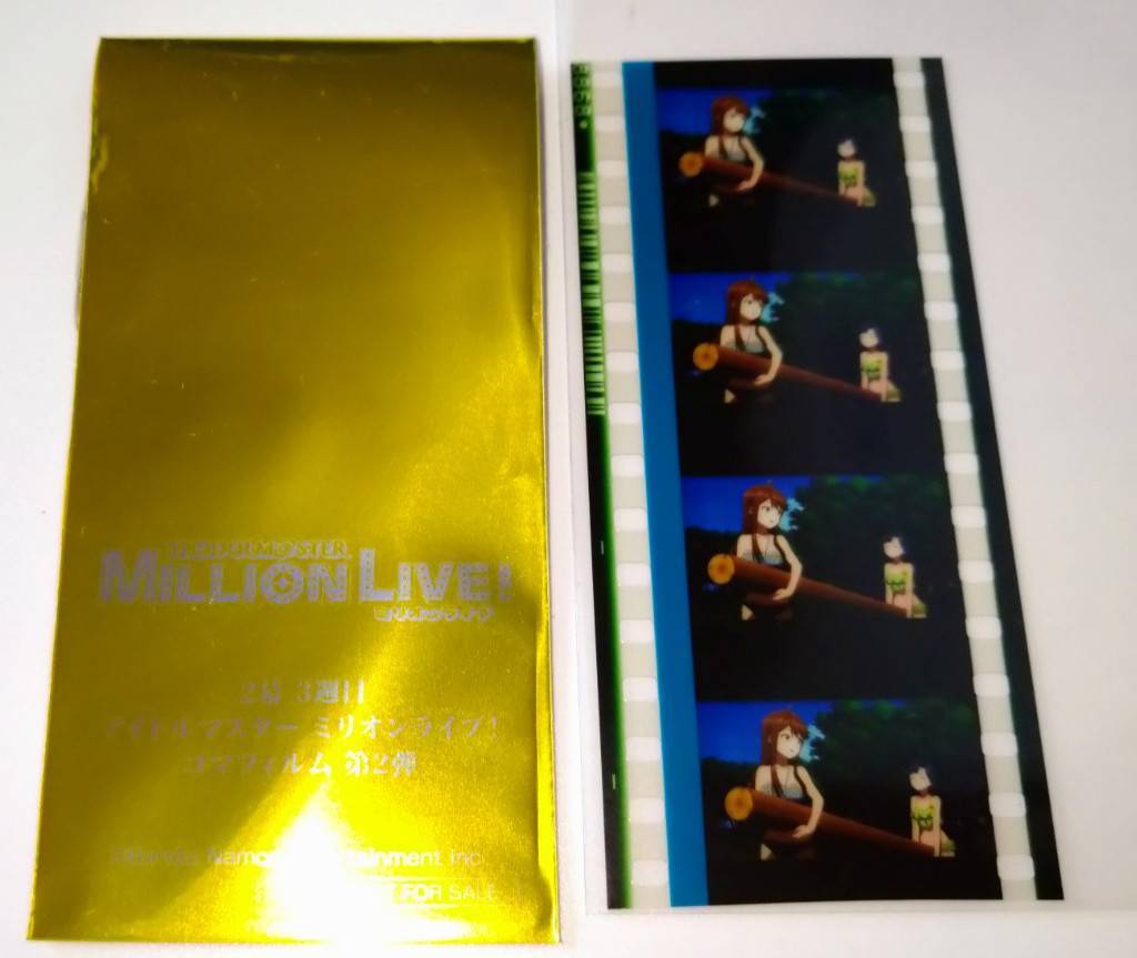 ミリアニ』第3幕3週目は「コマフィルム第3弾」をプレゼント！10