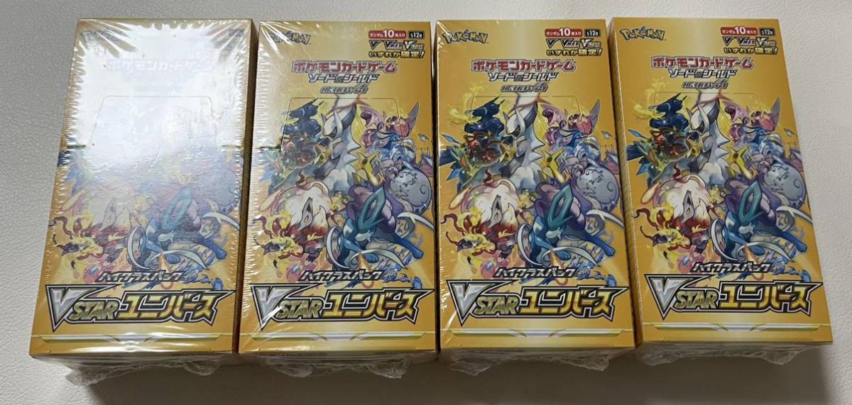 ポケモンカード　ハイクラスパック　Vstarユニバース　ソード＆シールド　拡張パック　4box 新品未開封　匿名配送　シュリンク付き