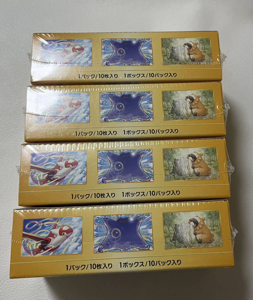 ポケモンカード　ハイクラスパック　Vstarユニバース　ソード＆シールド　拡張パック　4box 新品未開封　匿名配送　シュリンク付き