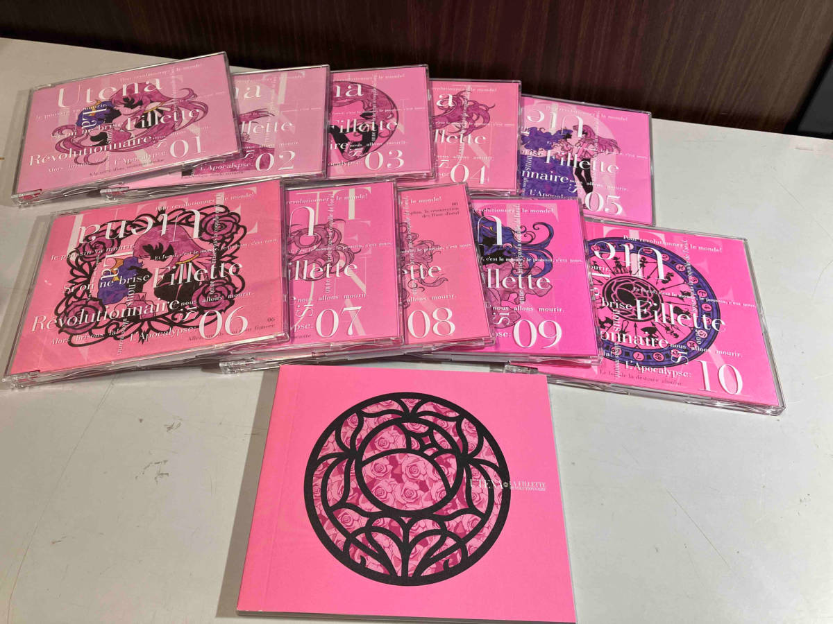 CD 少女革命ウテナ コンプリートCD-BOX 【公式通販】