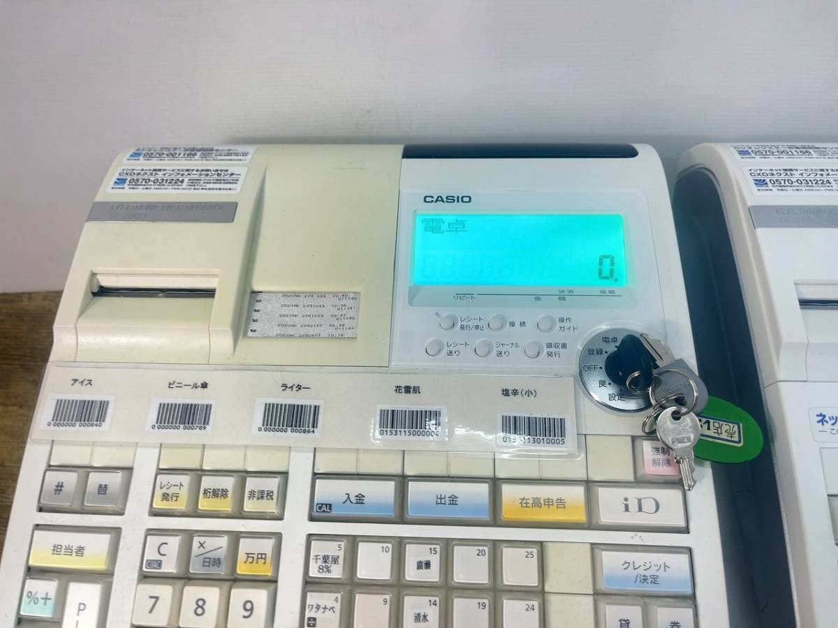 2台set CASIO/カシオ 25部門 電子 レジスター TE-2800-25S 中古 動作品 