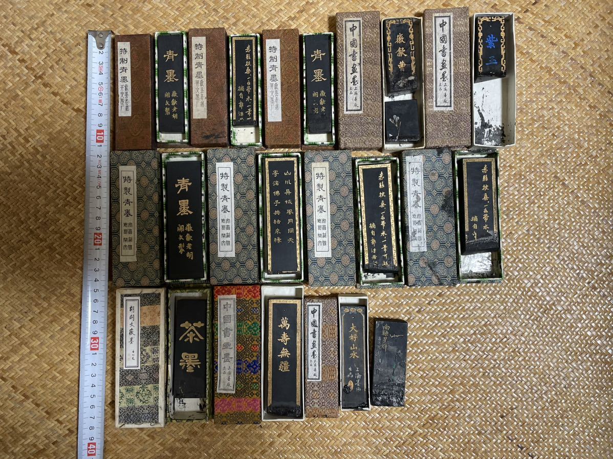 中国 墨 古墨 青墨 茶墨 萬壽無疆 大好山水 南極星輝 上海墨廠出品