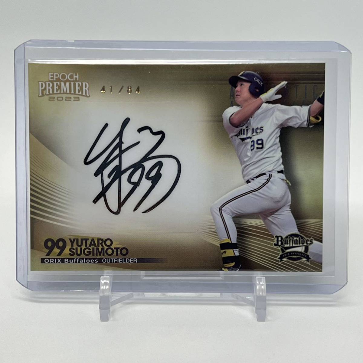 2023 BBM 杉本裕太郎 直筆サイン 84枚限定 2023 EPOCH オリックス