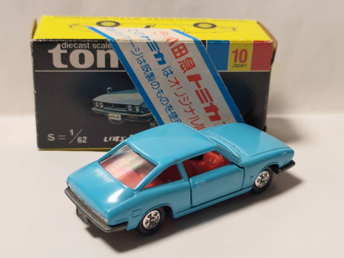 トミカ 黒箱 いすゞ 117クーペ1800XE小田急特注