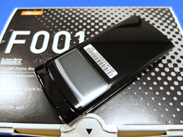 ◆ au 富士通 F001 ブラック 新品 ロッククリア済 送料無料 ◆