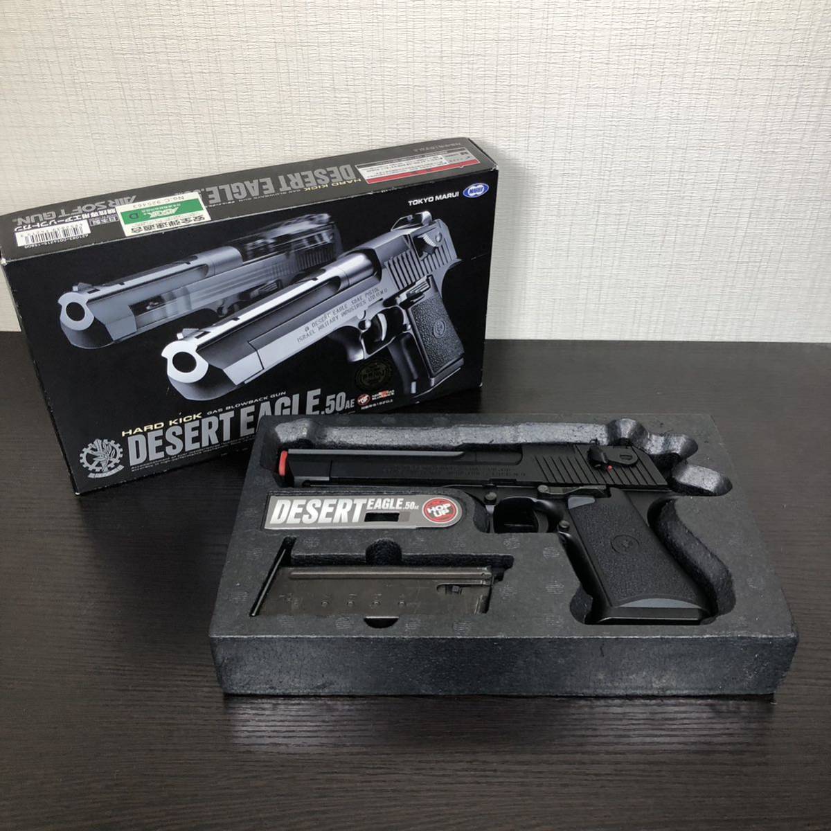 東京マルイ デザートイーグル.50AE ハードキック（ガスブローバック