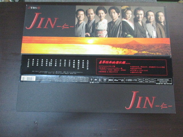 JIN-仁- DVD7枚組 JIN-仁- 完結編 仁 DVD7枚セット 7枚 送料