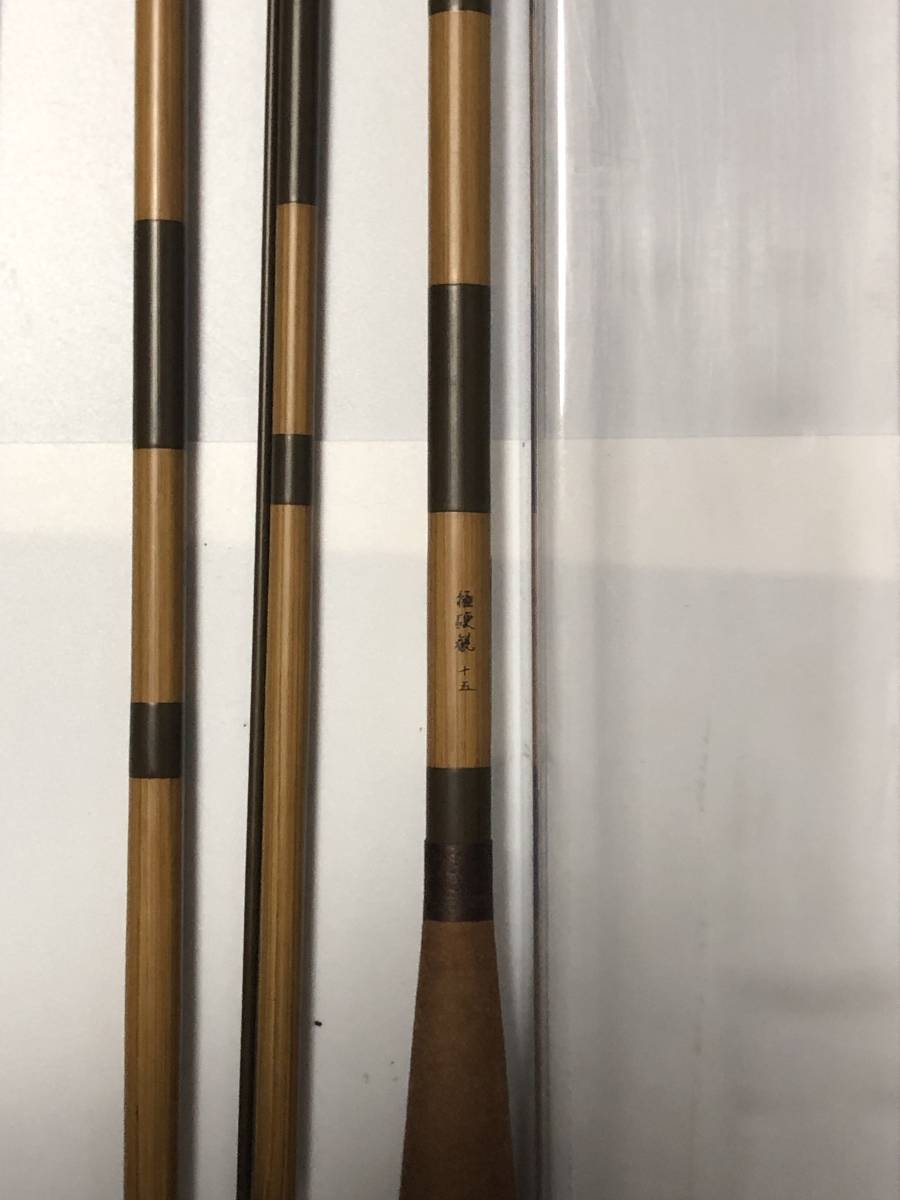 送料込】 OLYMPIC 極硬観 十五尺 オリムピック ヘラ竿 【公式通販】