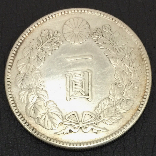 銀貨 416・ONE YEN・900 一圓 硬貨 大日本 1円 日本 一圓銀貨 古銭 貨幣