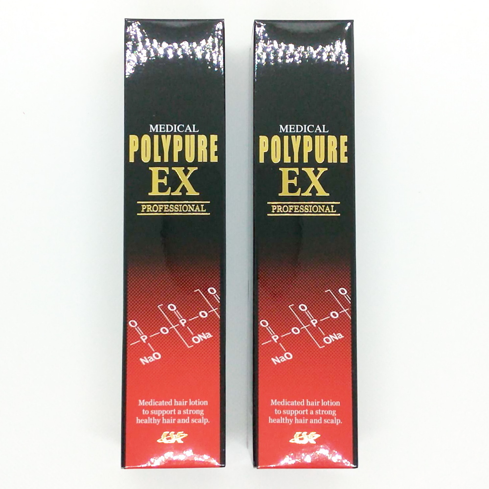 新品未開封★ポリピュアEX★育毛剤×2本セット