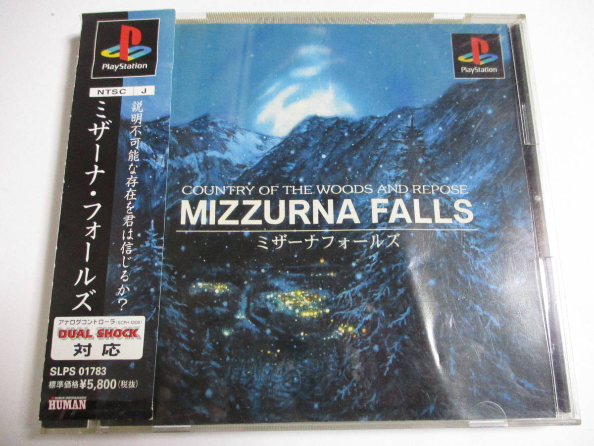 PS　ミザーナフォールズ　箱・説明書付　プレイステーション専用ソフト