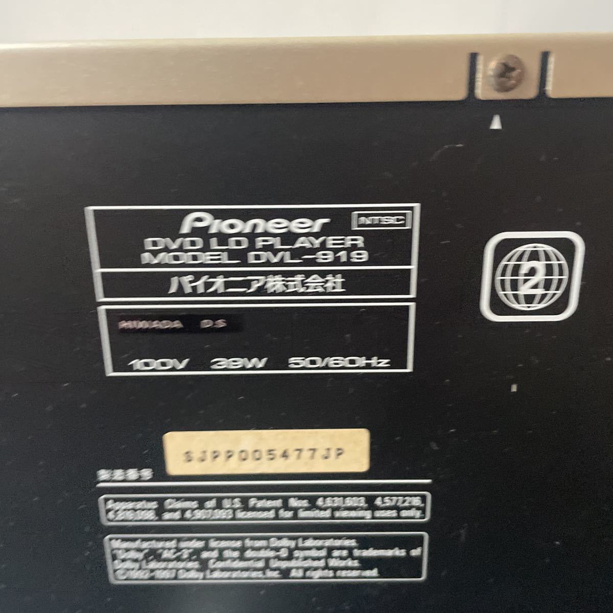Pioneer DVL-919 パイオニア DVD/LD ご覧にいただきまして誠に