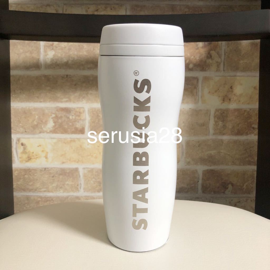 スターバックス カーヴドステンレスボトルマットホワイト 355ml タンブラー スタバ ホワイト ステンレス 白