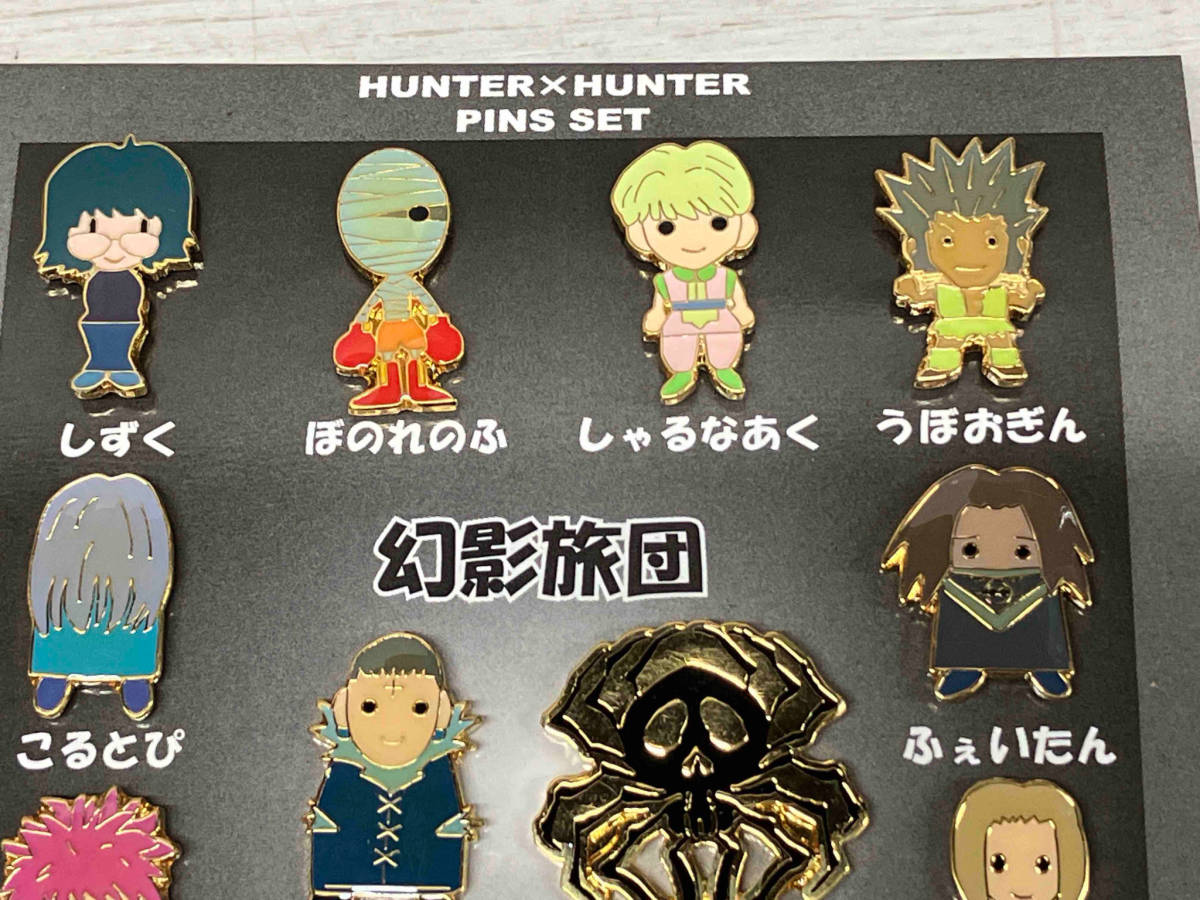 HUNTER×HUNTER 幻影旅団 ピンバッジ ピンズセット は行 作品別 【公式