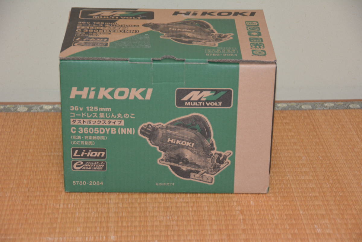 Hikoki ハイコーキ C3605DYB(NN) コードレス集じん丸のこ ダストボックスタイプ 36V 125mm (バッテリ・充電器・ケース別売) 未使用品♪