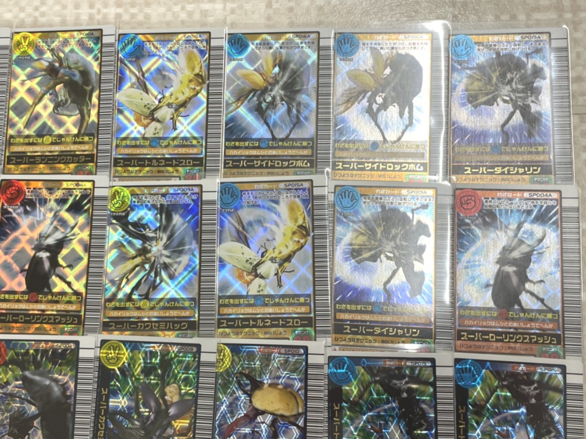 美品 甲虫王者ムシキング スーパーわざカードまとめ売り 約40枚 AUTUMN