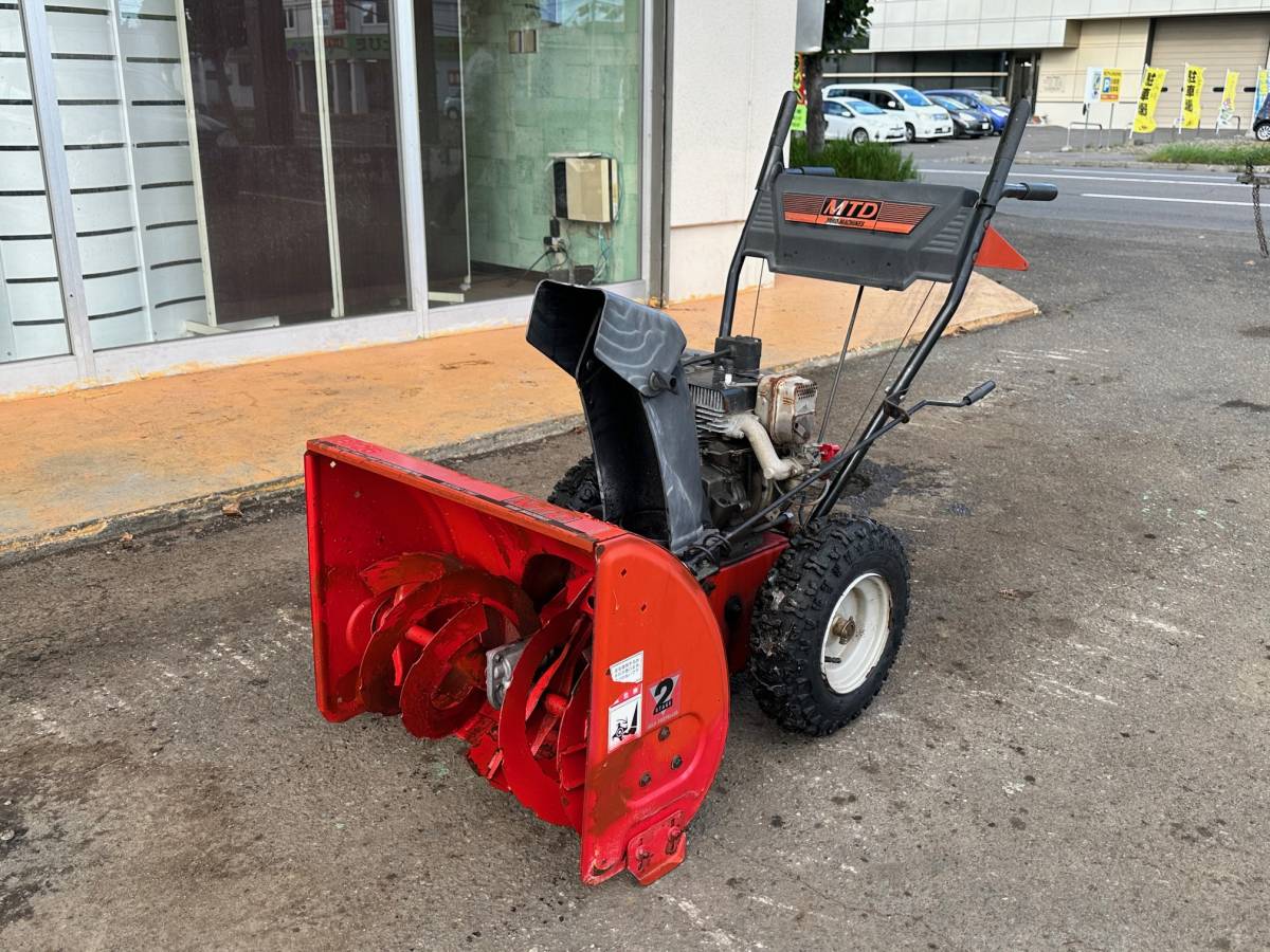 帯広発☆MTD！除雪機！型式　8/26！エンジン始動OK！