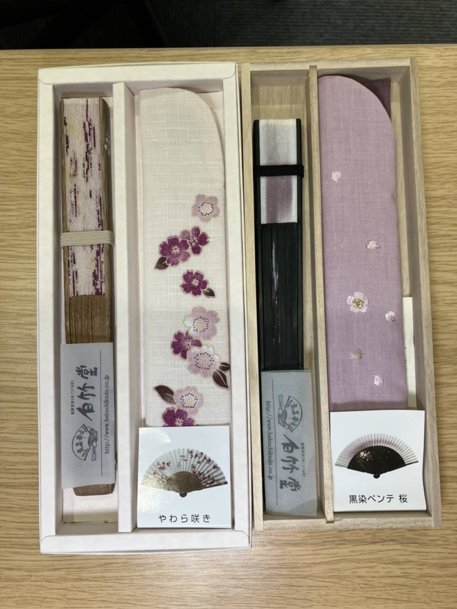 ＃114 扇子：京扇子２本セット　黒染ペンテ桜 やわら咲き 京都白竹堂 未使用 現状品