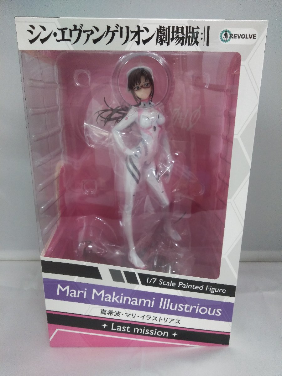 真希波・マリ・イラストリアス[ラストミッション] 「シン