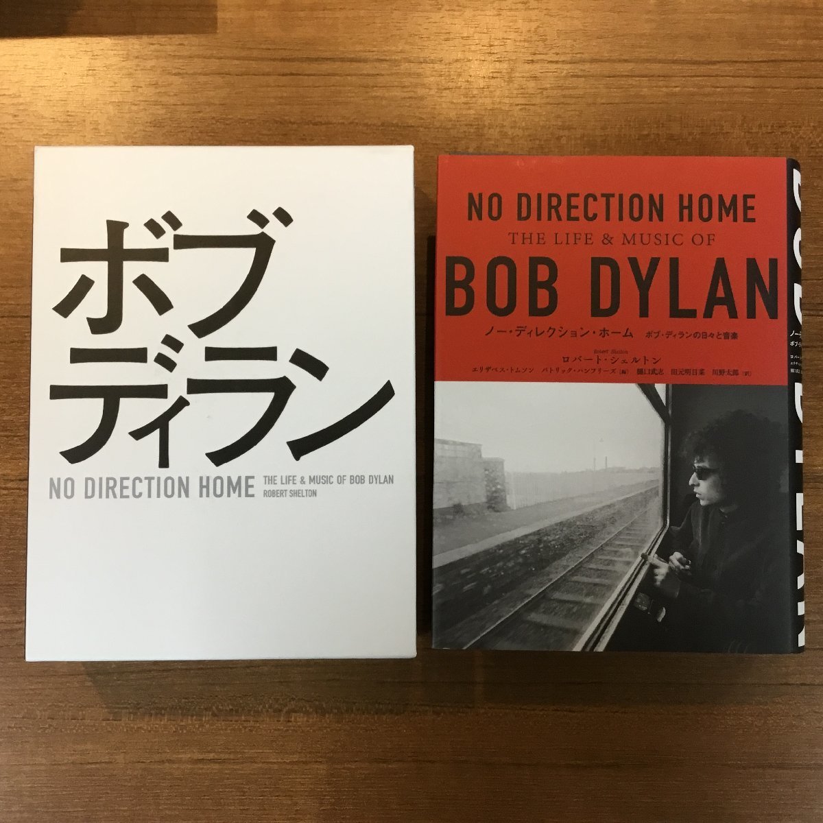 BOB DYLAN / ノー・ディレクション・ホーム ボブ・ディランの日々と