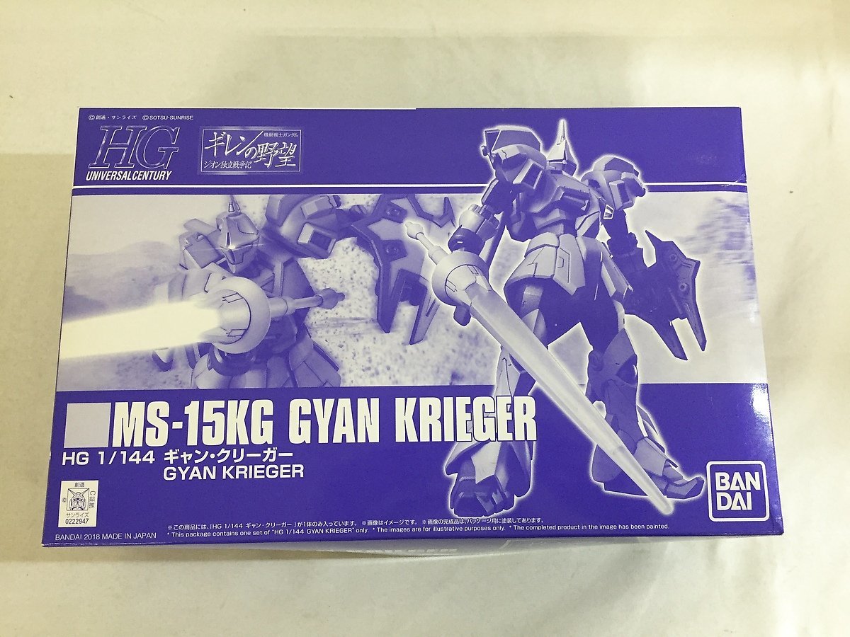 HGUC 1⁄144 ギャン・クリーガー レビュープレバン ガンプラHGUC