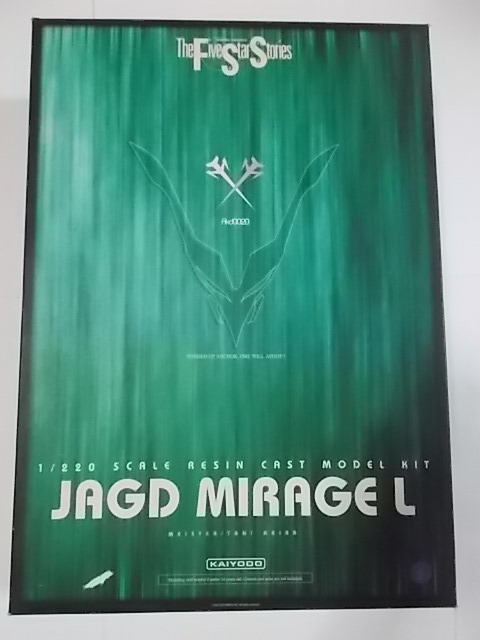1/220 ヤクトミラージュ JAGD MIRAGE L FSS 海洋堂 KAIYODO 