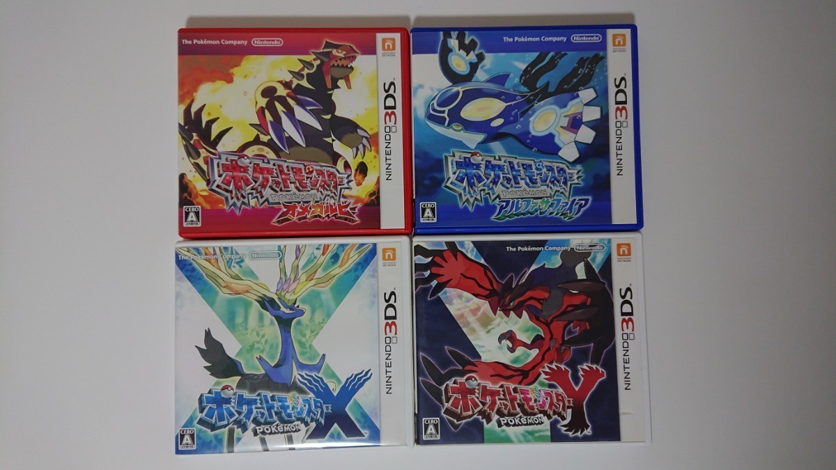3DS ポケットモンスター オメガルビー アルファサファイア X Y 4本