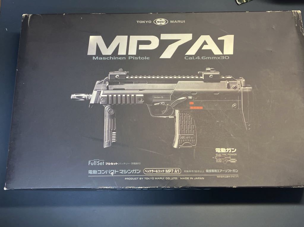 ジャンク】マルイ MP7A1 （電動コンパクトマシンガン） フルセット ※18