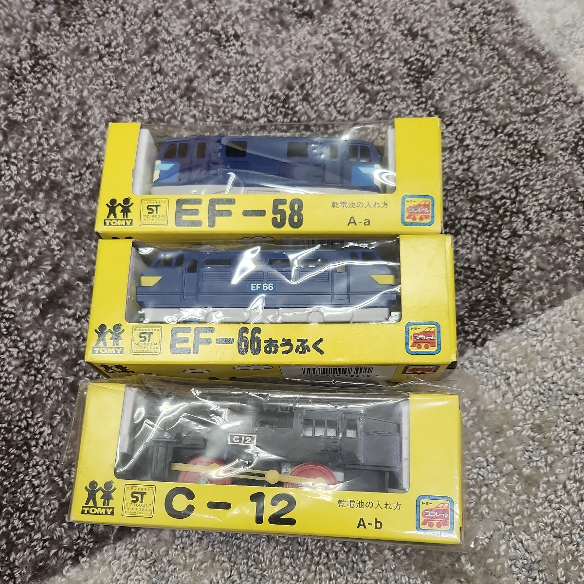 旧動力 プラレール EF66 おうふく メルカリ プラレール幻の逸品展示室 