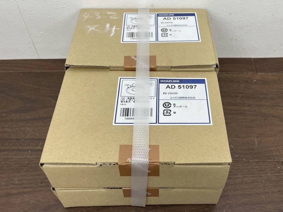 オーダー用 2026年最新Yahoo!オークション コイズミ 生産終了の通販 -コイズミ ade