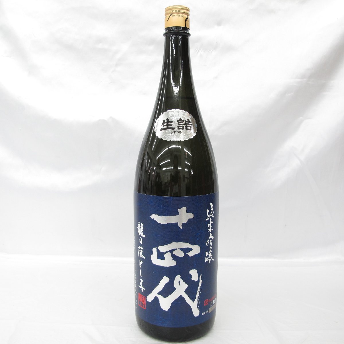 1円～ 【未開栓】十四代 龍の落とし子 純米吟醸 生詰 日本酒 1800ml 15