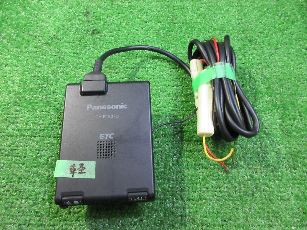 ◇軽自動車登録◇割ときれいなPanasonic 一体型ETC CY-ET807D◇USB電源