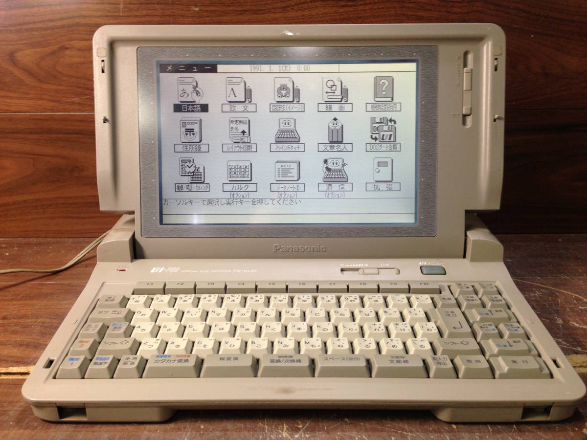 Jさ590　Panasonic　パナソニック　ワードプロセッサ　FW-U1J81