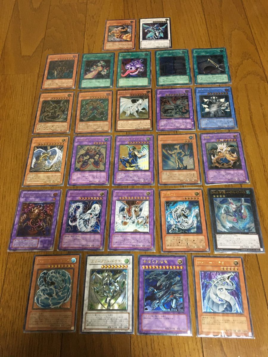 遊戯王 レリーフ アルティメットレア 3枚セット -遊戯王 - セットの