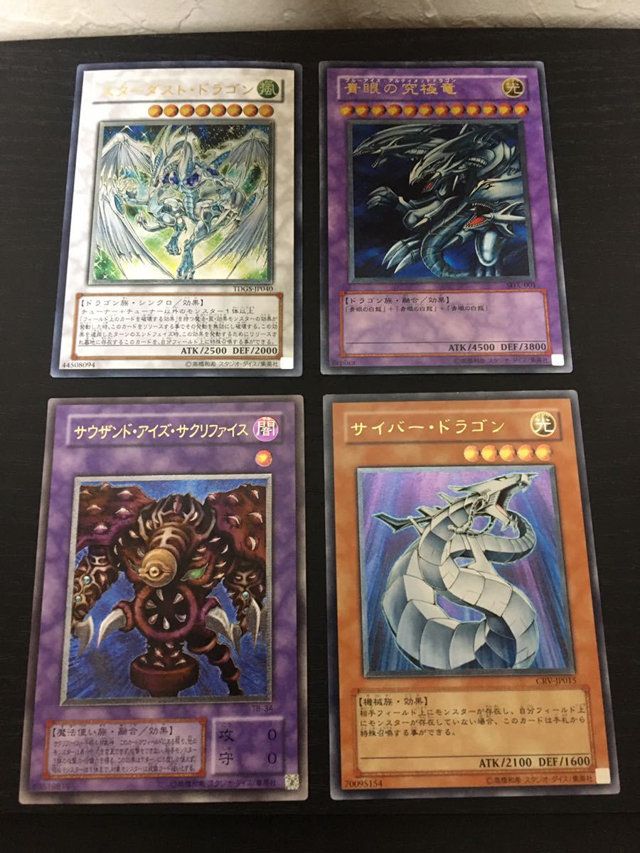 遊戯王 レリーフ アルティメットレア 3枚セット -遊戯王 - セットの