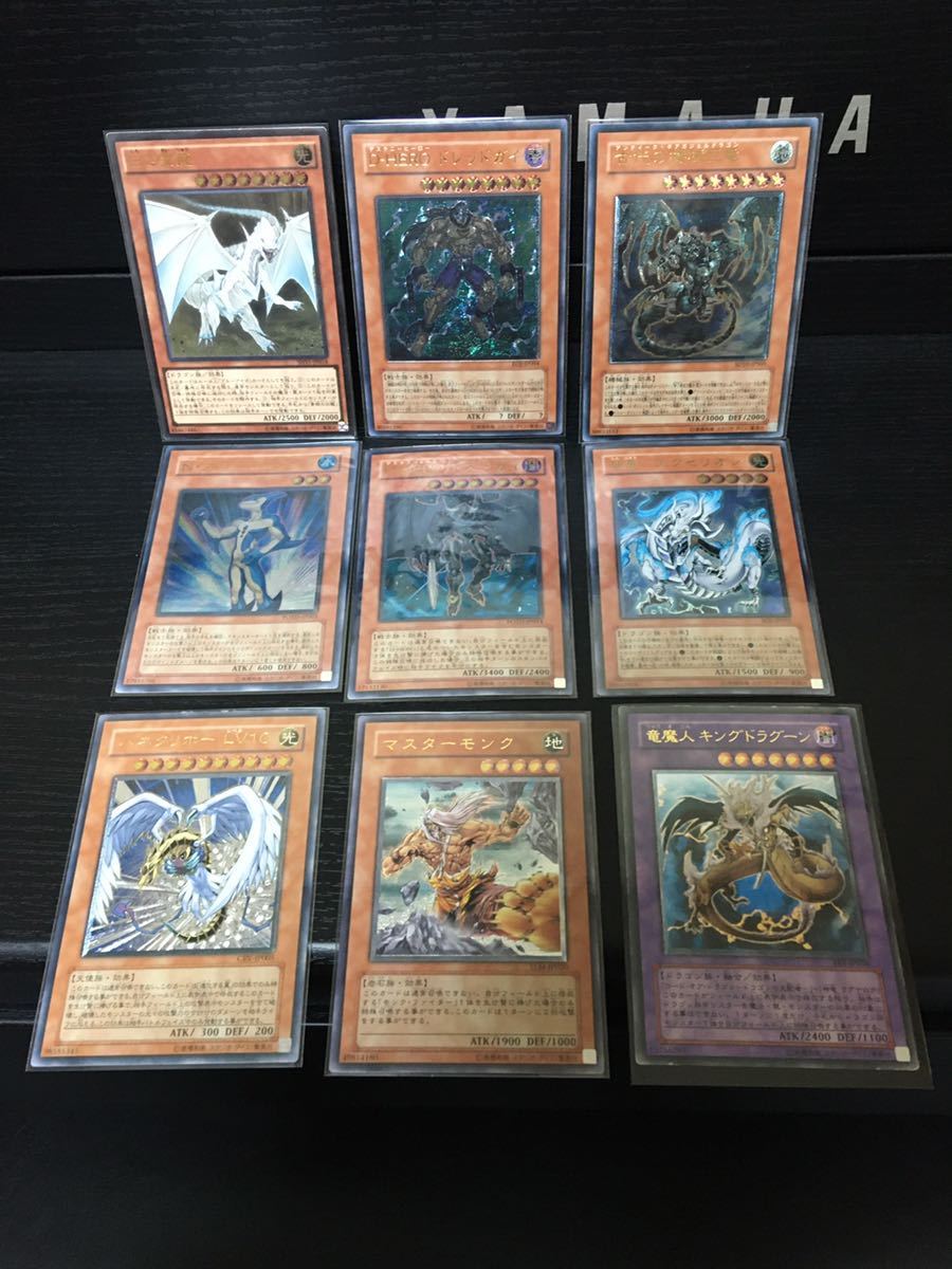 遊戯王 レリーフ アルティメットレア 3枚セット -遊戯王 - セットの