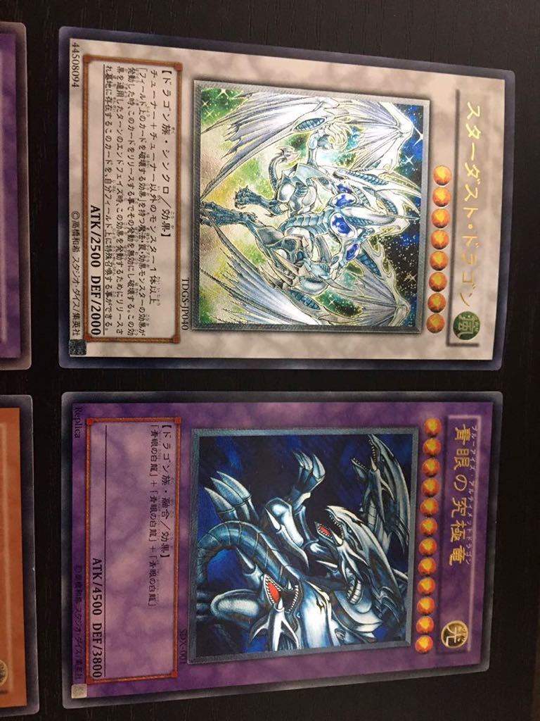 遊戯王 レリーフ アルティメットレア 3枚セット -遊戯王 - セットの