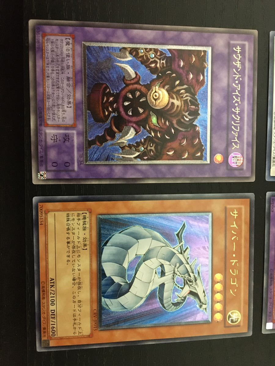 遊戯王 レリーフ アルティメットレア 3枚セット -遊戯王 - セットの